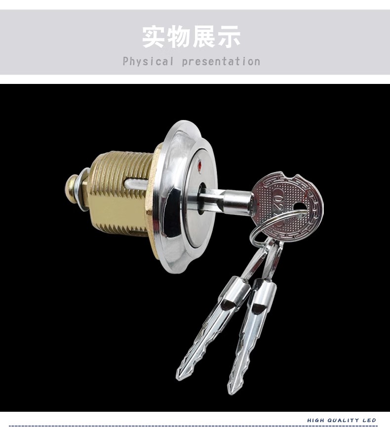 鲁容乡十字防盗锁转舌锁保险柜锁