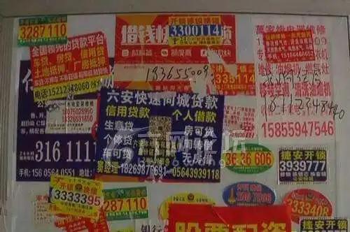 鲁容乡开锁找墙上的小广告可靠吗？小心“陷阱”